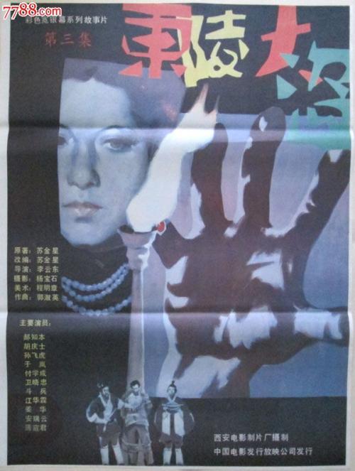 亲子鉴定报告单怎么制作